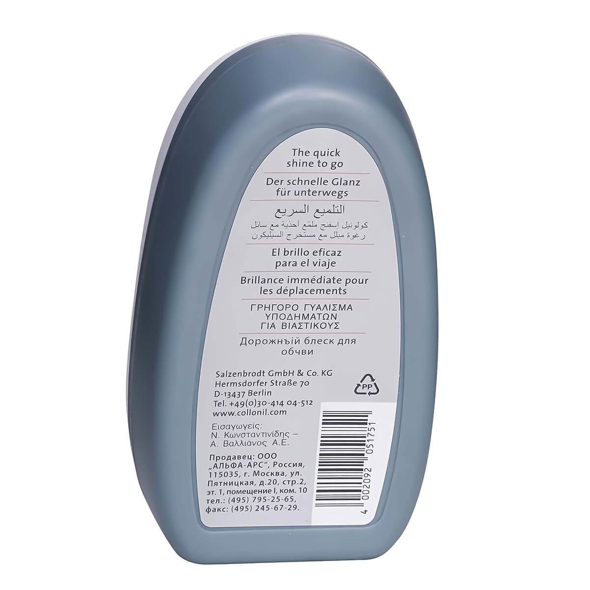 Clear polishing sponge - Kengänhoitotuotteet - Shoe care products